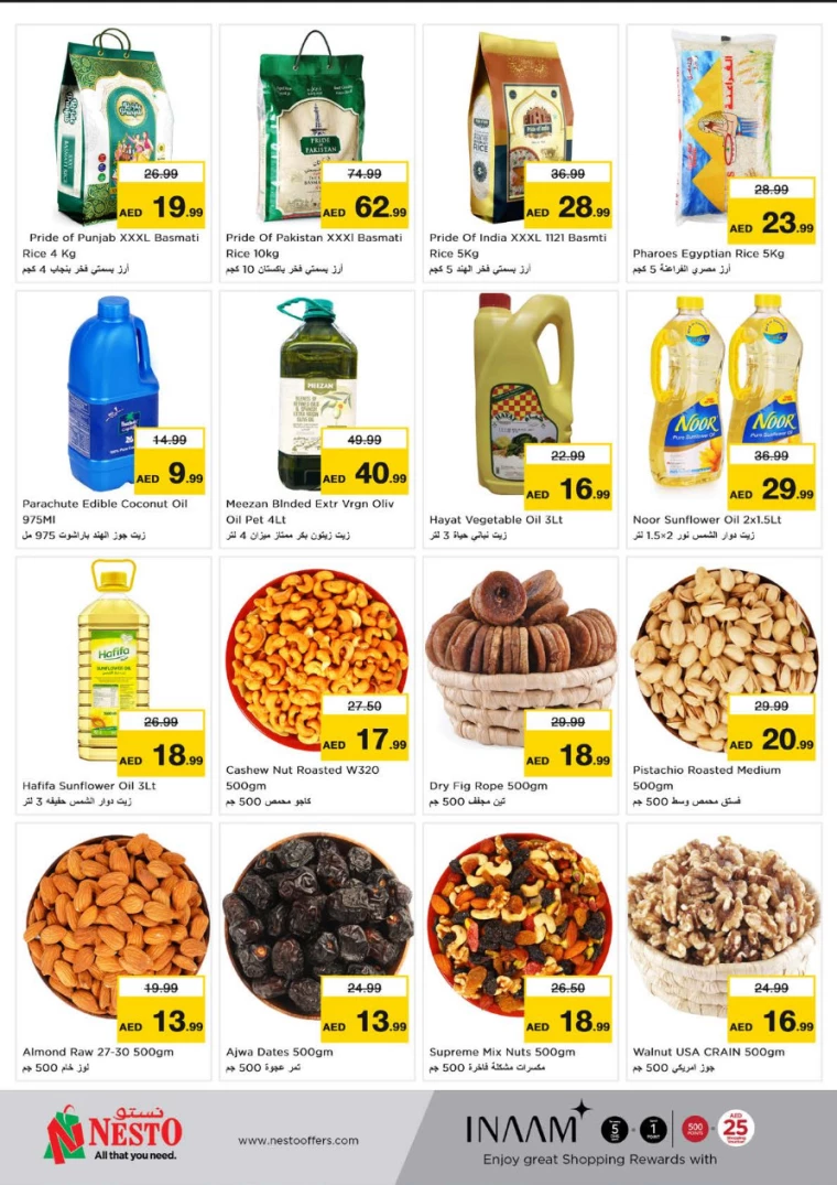 NESTO-Deals-Hamidiya-1&Al-Raqaib-February-6-2025-5