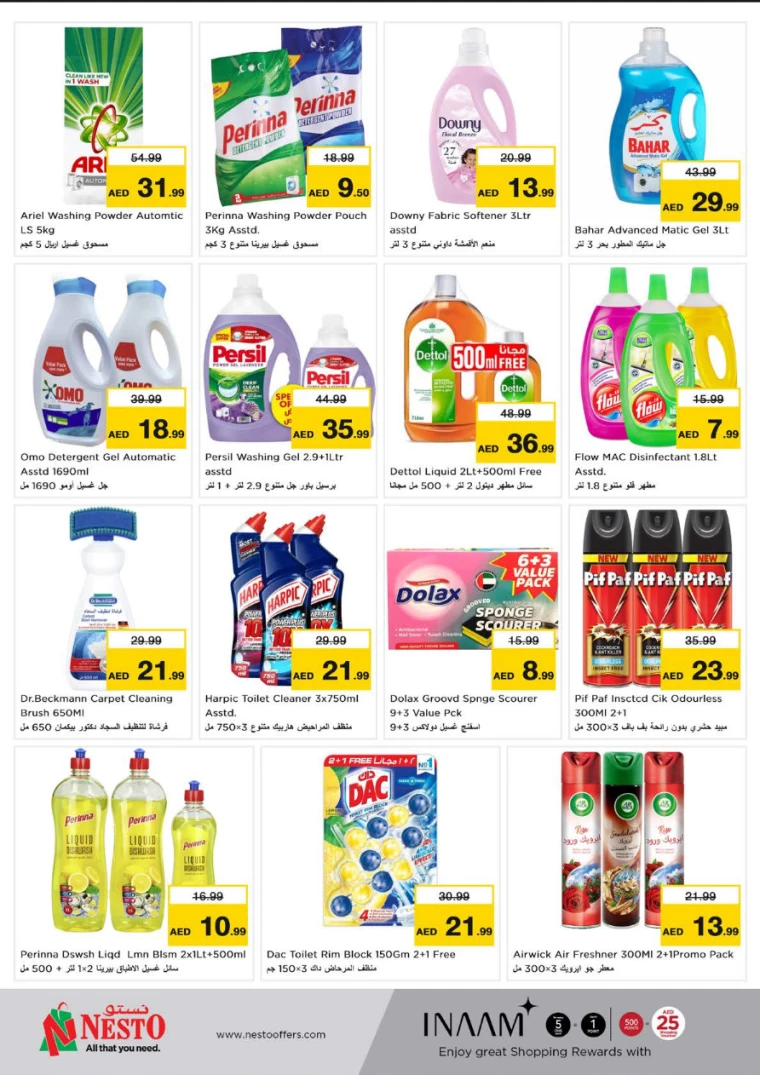 NESTO-Deals-Hamidiya-1&Al-Raqaib-February-6-2025-8