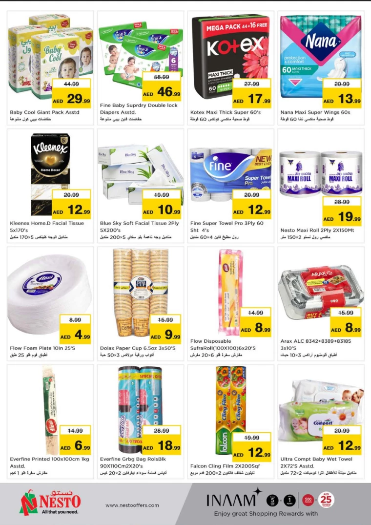 NESTO-Deals-Hamidiya-1&Al-Raqaib-February-6-2025-9