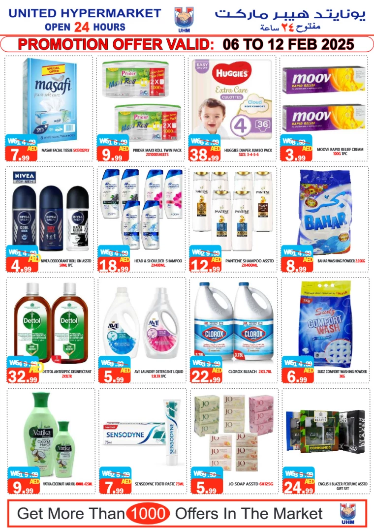 United-Hypermarket-Discounts-All-Branches-February-6-2025-10