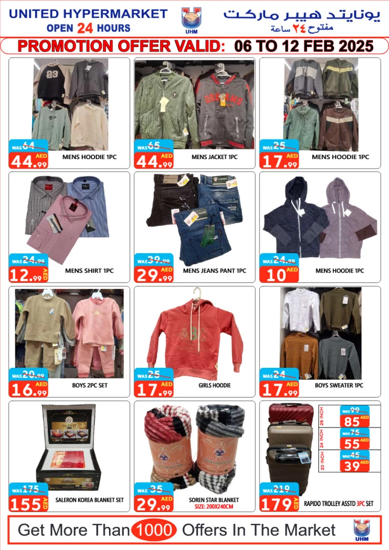 United-Hypermarket-Discounts-All-Branches-February-6-2025-11