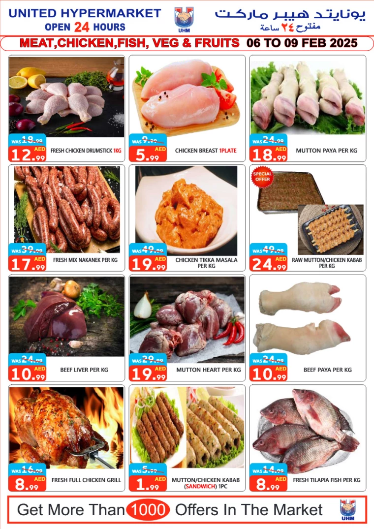 United-Hypermarket-Discounts-All-Branches-February-6-2025-2