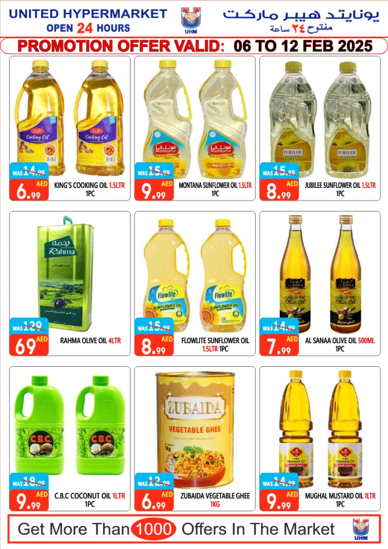United-Hypermarket-Discounts-All-Branches-February-6-2025-4