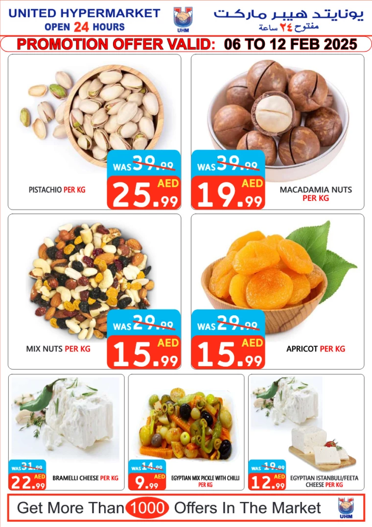 United-Hypermarket-Discounts-All-Branches-February-6-2025-6