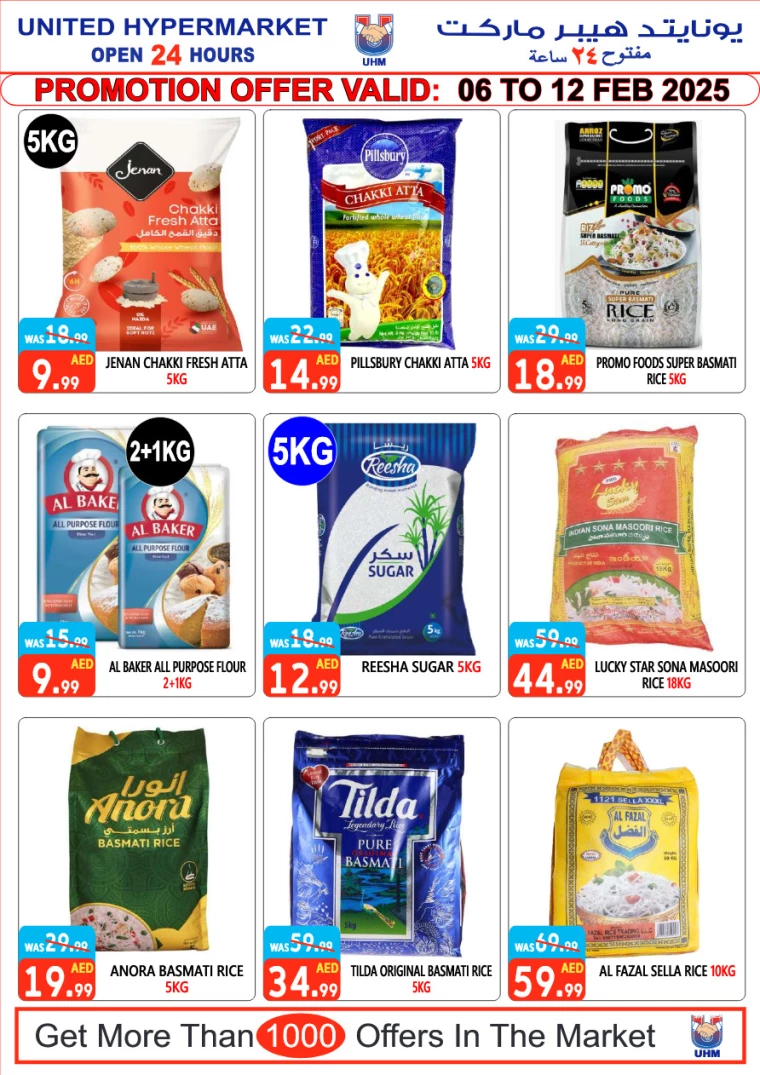 United-Hypermarket-Discounts-All-Branches-February-6-2025-9