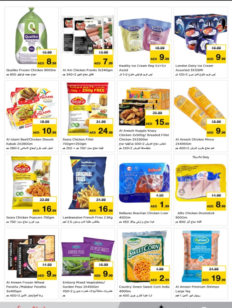 NESTO-Deals-Mishref-February-6-2025-13