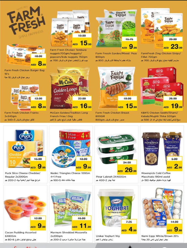 NESTO-Deals-Mishref-February-6-2025-14