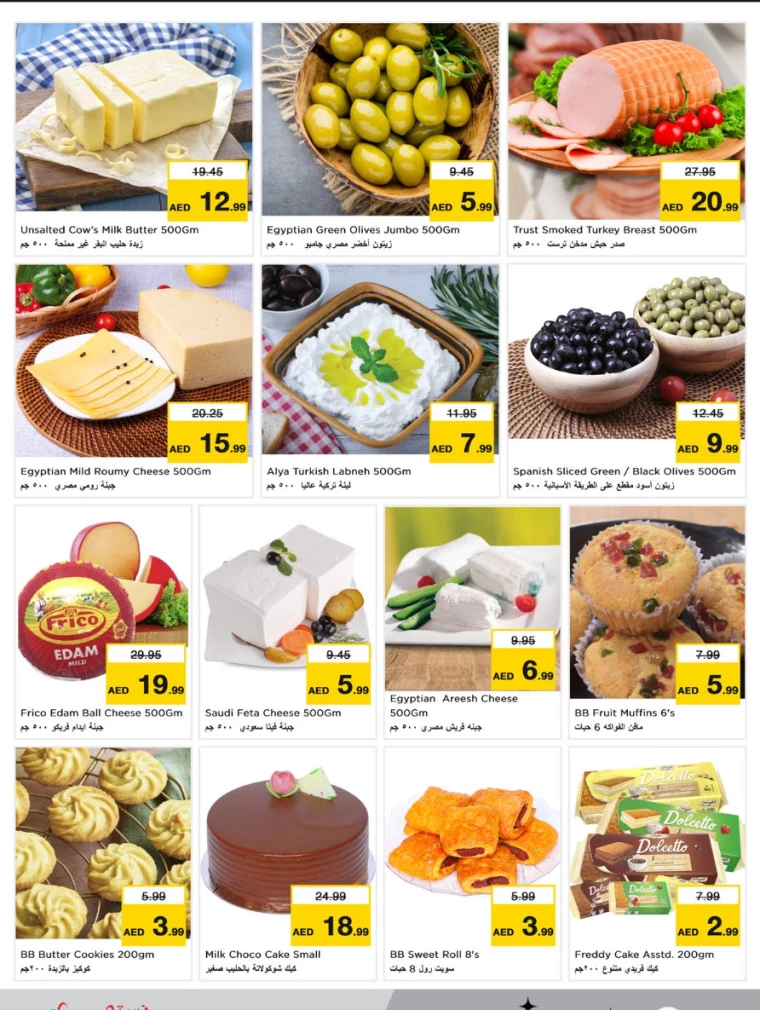 NESTO-Deals-Mishref-February-6-2025-15