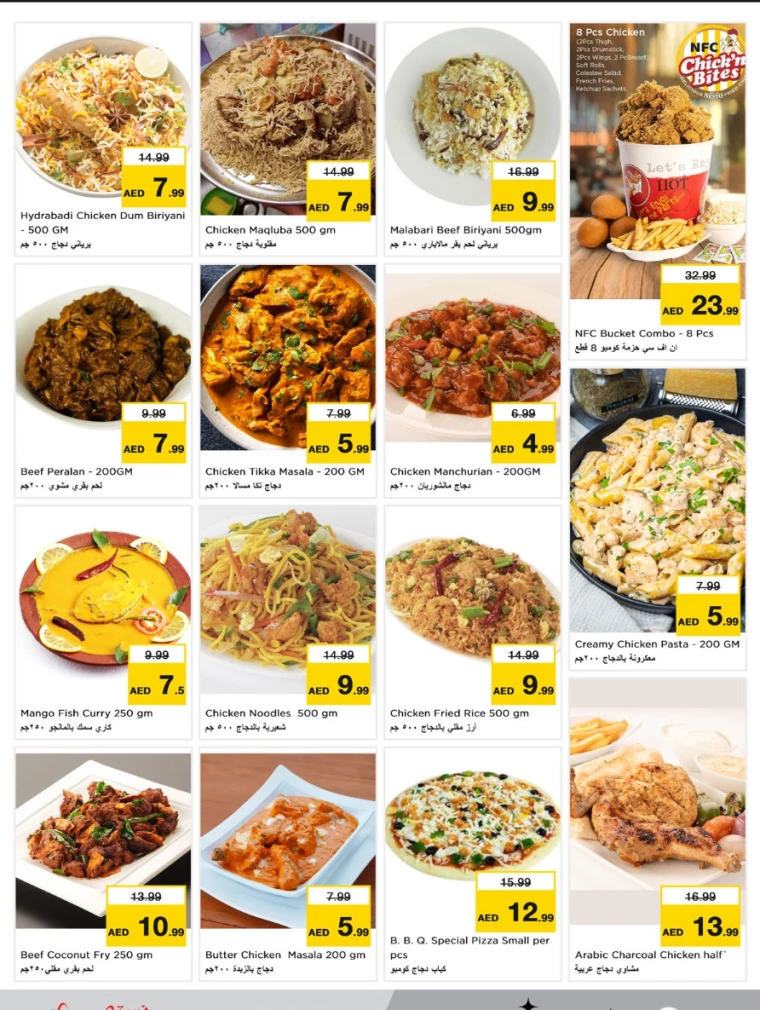 NESTO-Deals-Mishref-February-6-2025-16