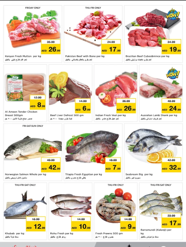 NESTO-Deals-Mishref-February-6-2025-17