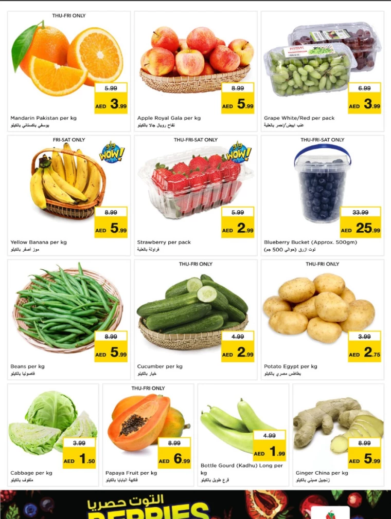 NESTO-Deals-Mishref-February-6-2025-18