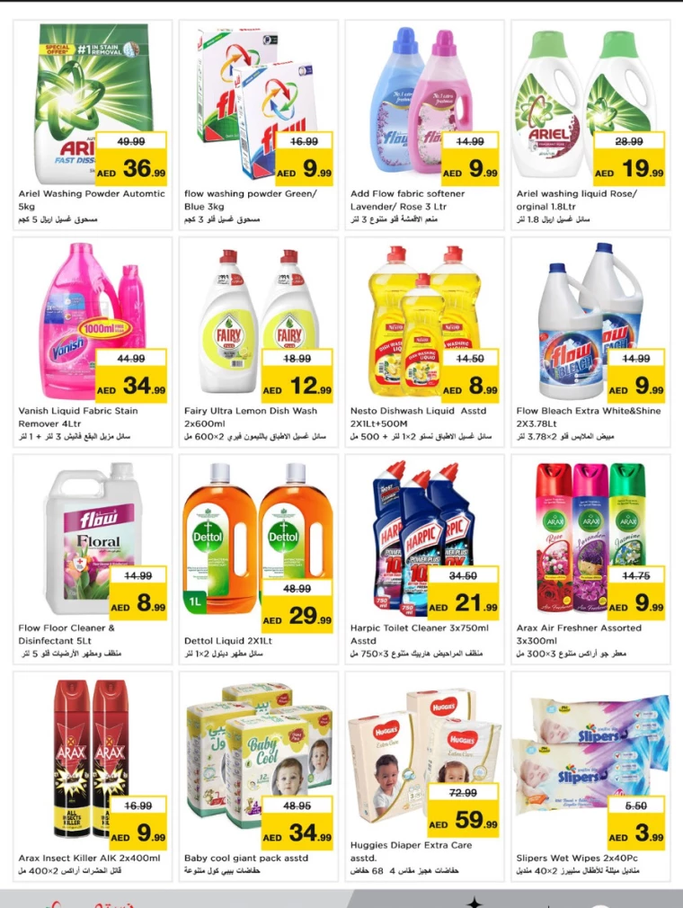 NESTO-Deals-Mishref-February-6-2025-19