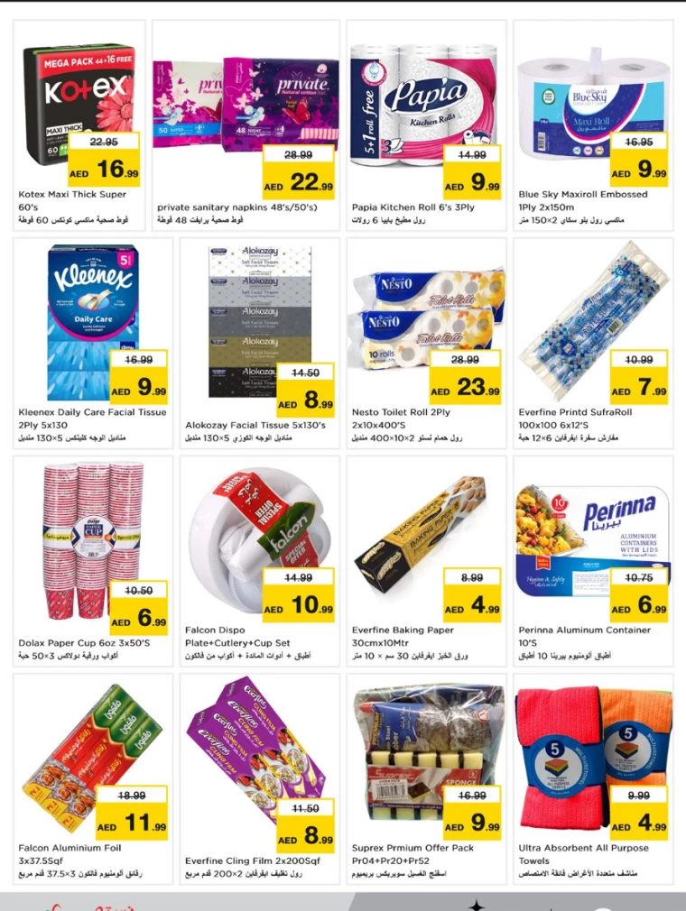 NESTO-Deals-Mishref-February-6-2025-20