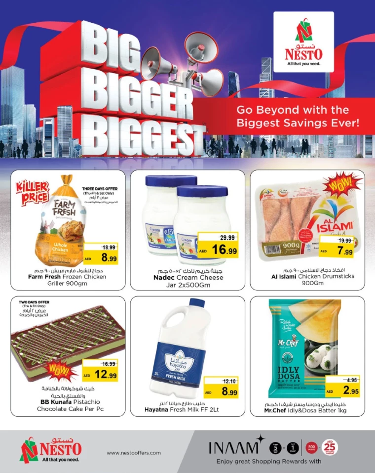 NESTO-Deals-Mishref-February-6-2025-3