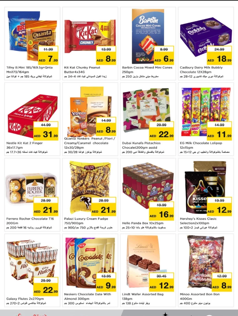 NESTO-Deals-Mishref-February-6-2025-5