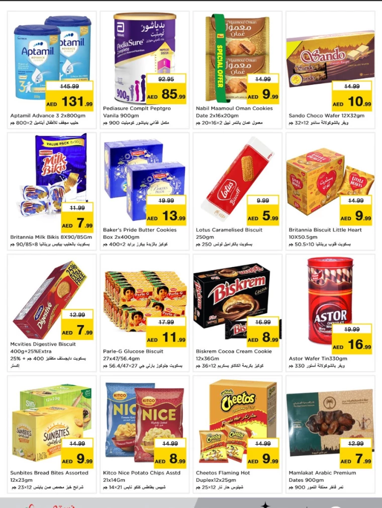 NESTO-Deals-Mishref-February-6-2025-6