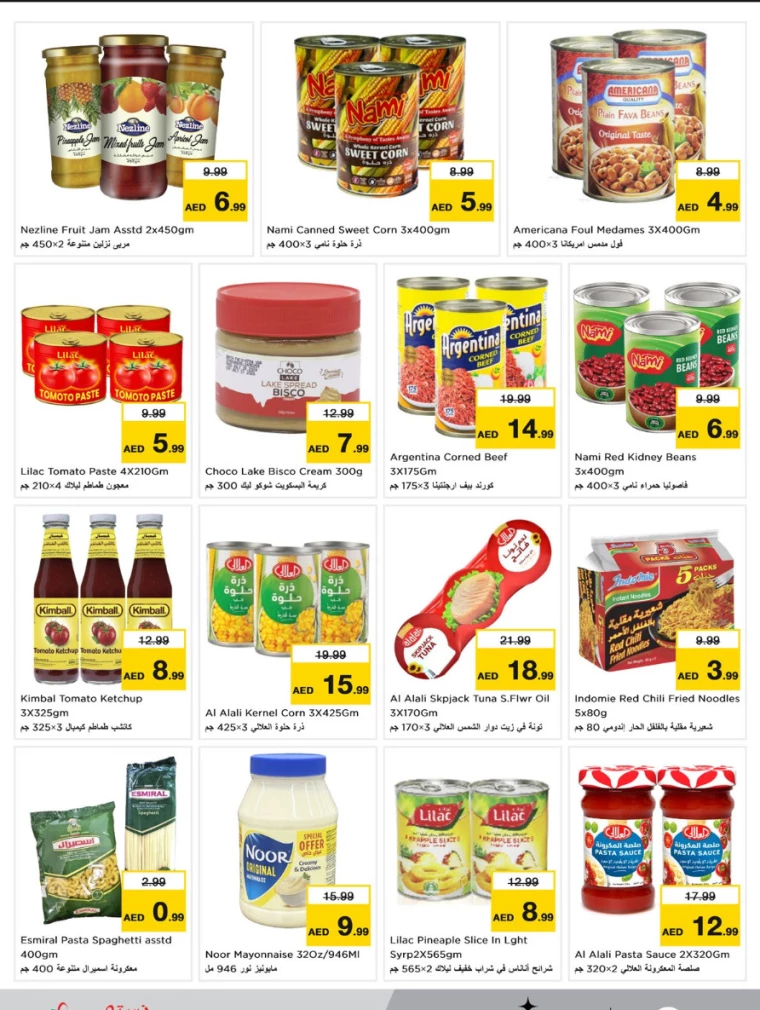 NESTO-Deals-Mishref-February-6-2025-8