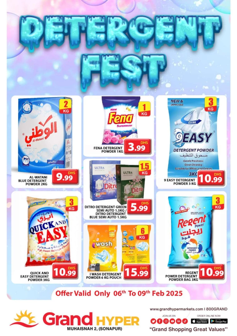 Grand-Hypermarket-Promotions-Muhaisnah-February-6-2025-17