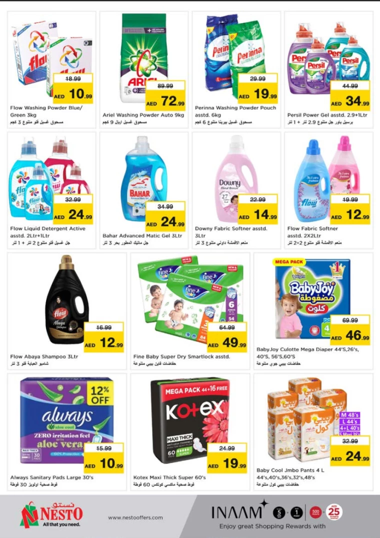 NESTO-Discounts-Al-Tallah-February-6-2025-10