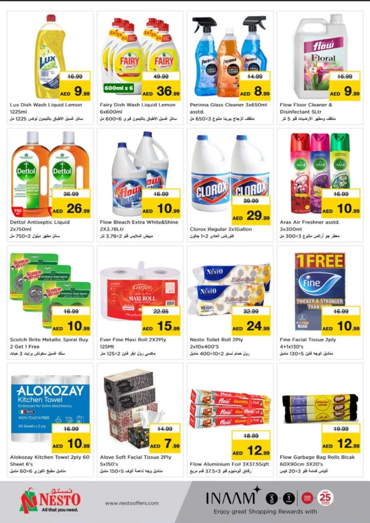 NESTO-Discounts-Al-Tallah-February-6-2025-11