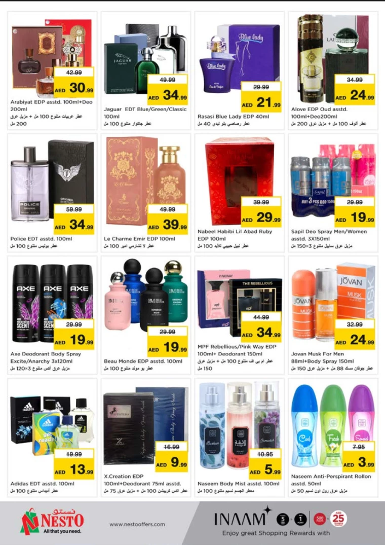 NESTO-Discounts-Al-Tallah-February-6-2025-12