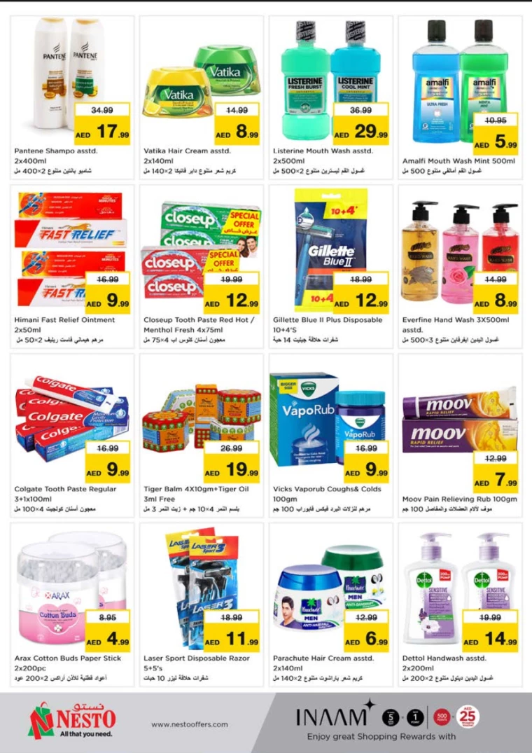 NESTO-Discounts-Al-Tallah-February-6-2025-14