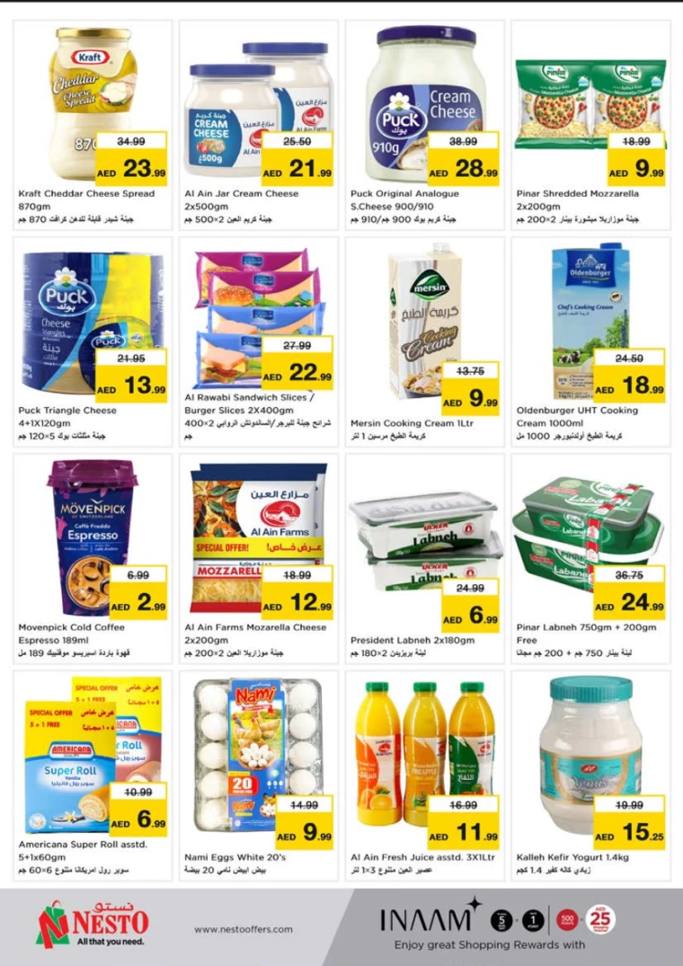 NESTO-Discounts-Al-Tallah-February-6-2025-17