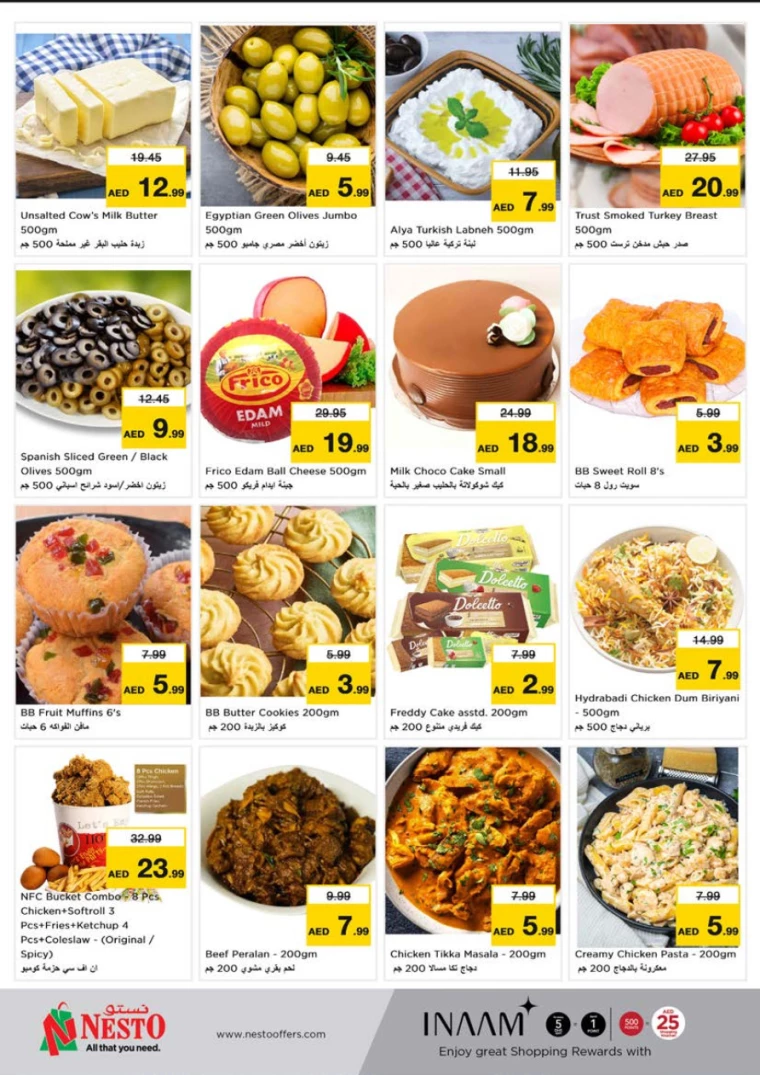 NESTO-Discounts-Al-Tallah-February-6-2025-18