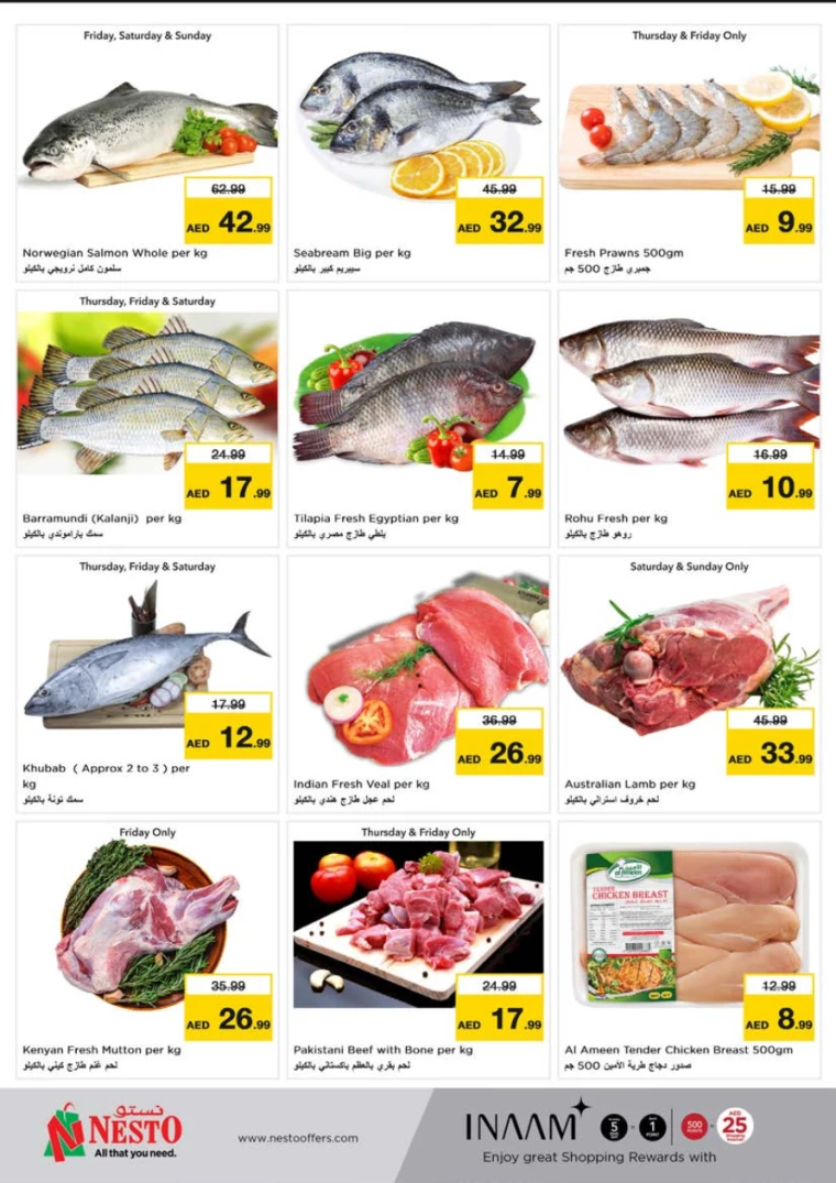 NESTO-Discounts-Al-Tallah-February-6-2025-19