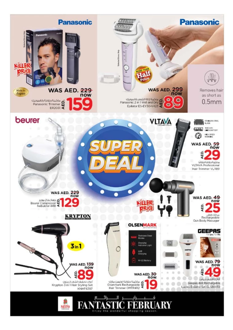 NESTO-Discounts-Al-Tallah-February-6-2025-24