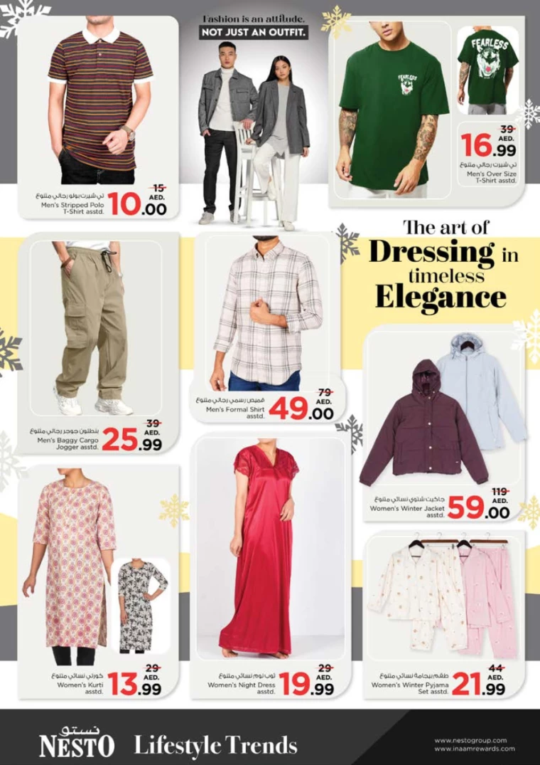 NESTO-Discounts-Al-Tallah-February-6-2025-26