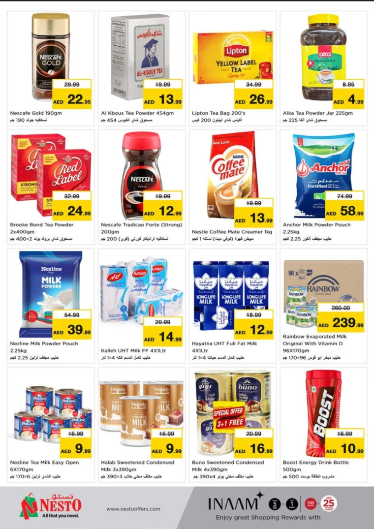 NESTO-Discounts-Al-Tallah-February-6-2025-3