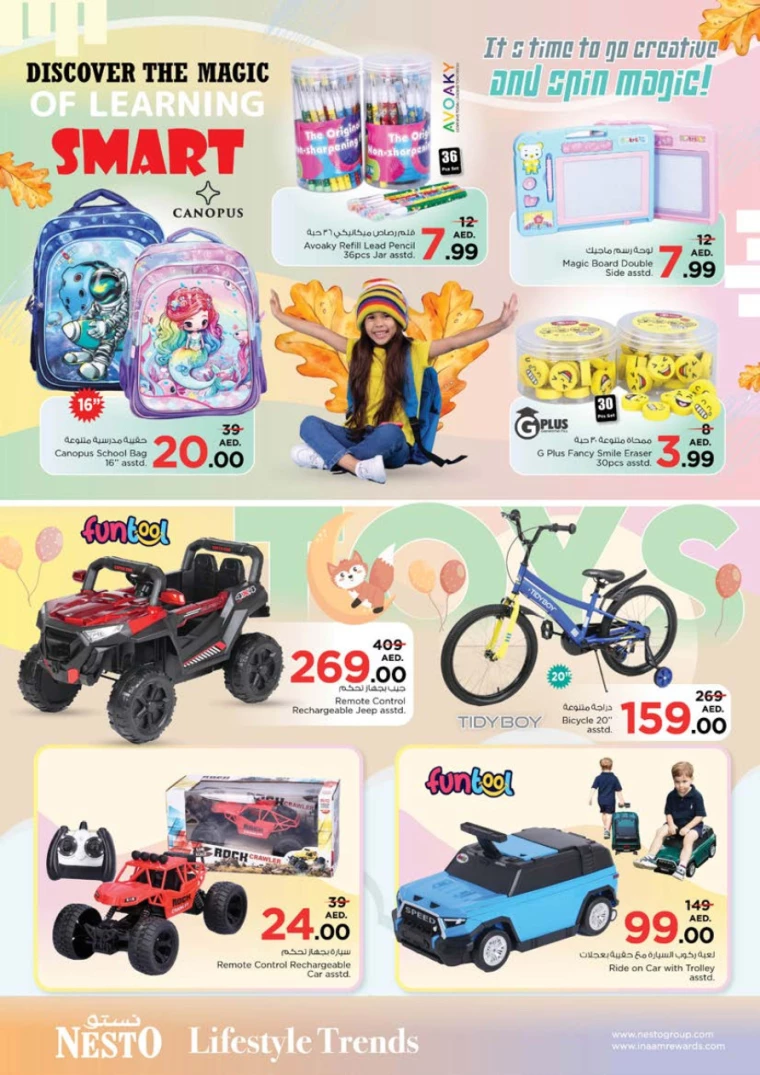 NESTO-Discounts-Al-Tallah-February-6-2025-30