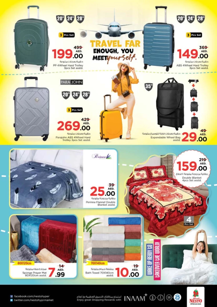 NESTO-Discounts-Al-Tallah-February-6-2025-31