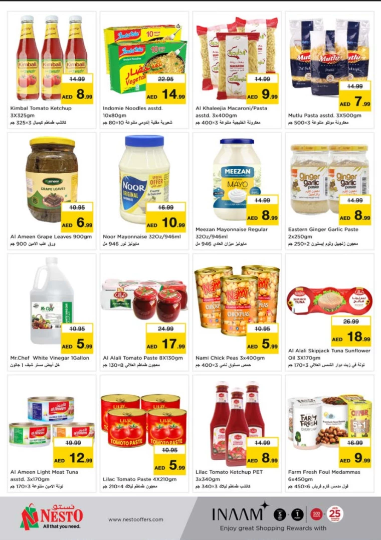 NESTO-Discounts-Al-Tallah-February-6-2025-5