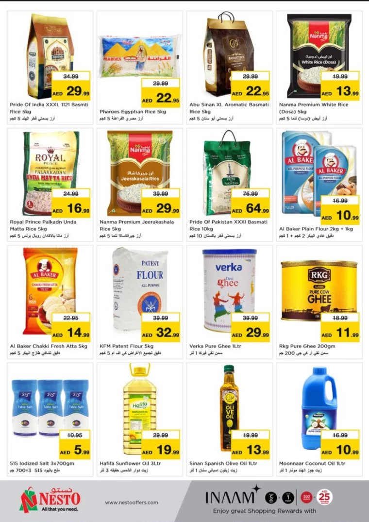 NESTO-Discounts-Al-Tallah-February-6-2025-6
