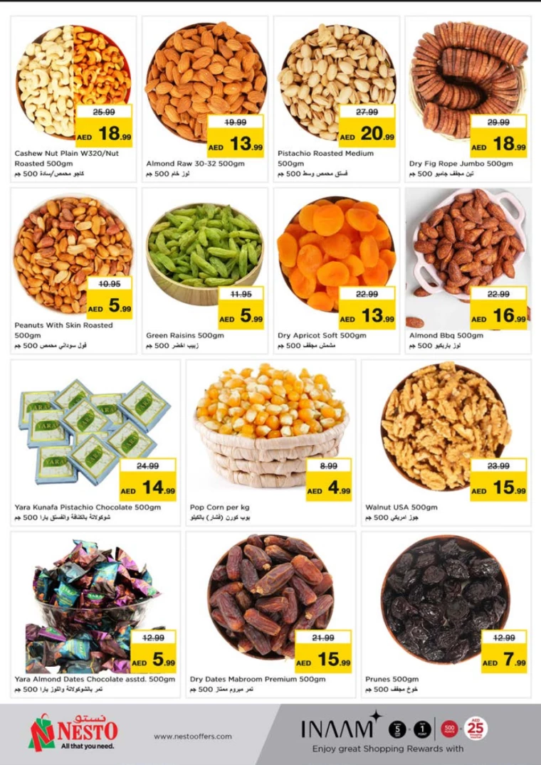 NESTO-Discounts-Al-Tallah-February-6-2025-7