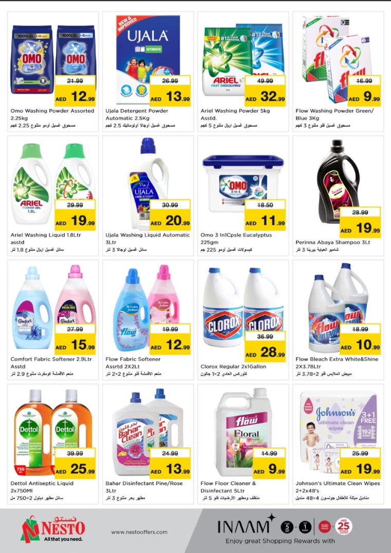 NESTO-Discounts-Al-Arab-Mall-February-6-2025-13