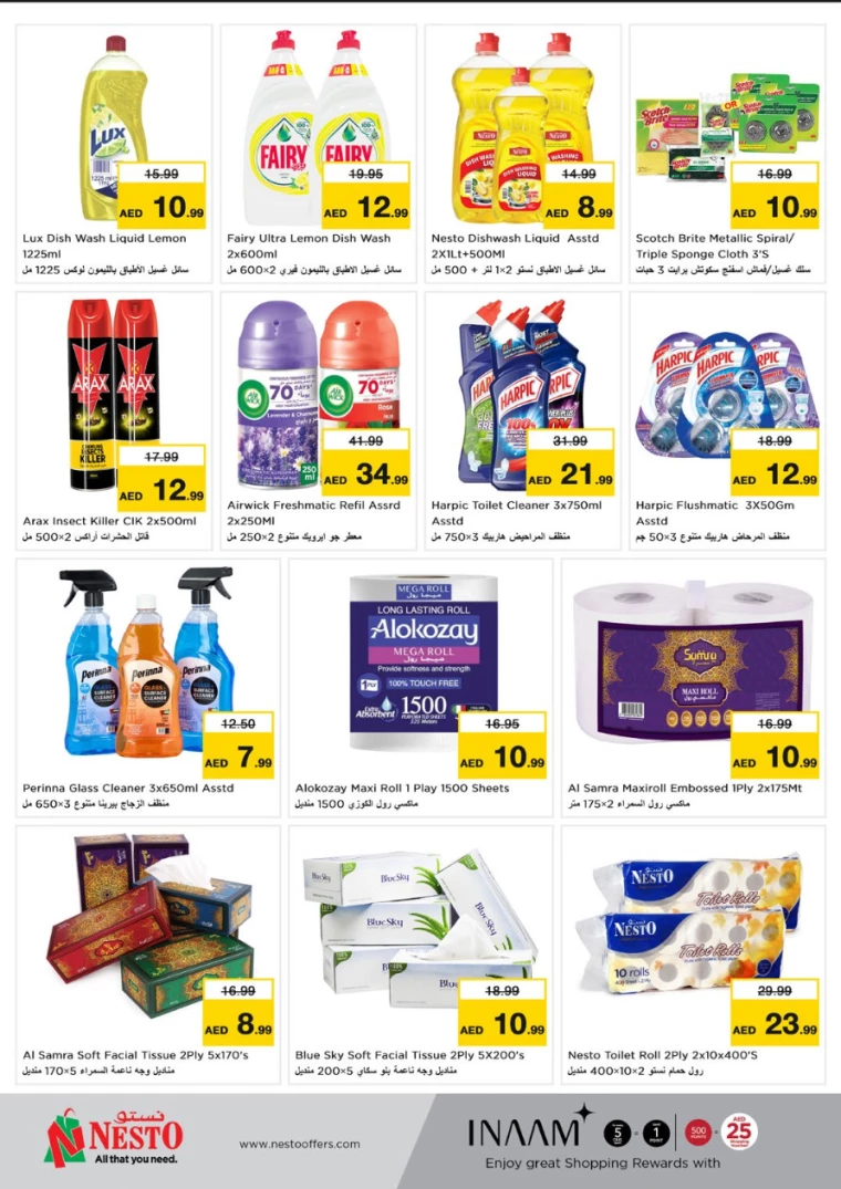 NESTO-Discounts-Al-Arab-Mall-February-6-2025-14