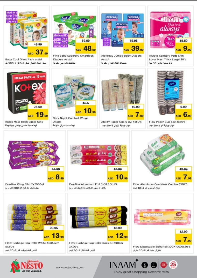 NESTO UAE Deals February 6, 2025