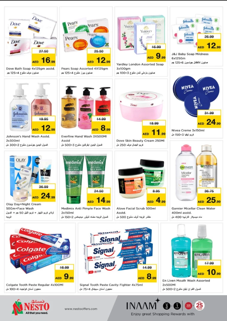 NESTO-Discounts-Al-Arab-Mall-February-6-2025-17