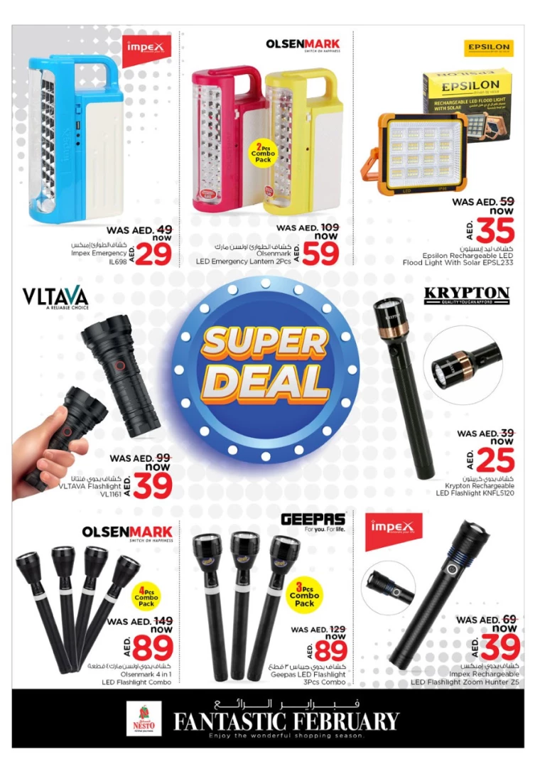 NESTO-Discounts-Al-Arab-Mall-February-6-2025-19