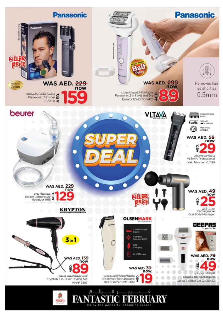 NESTO-Discounts-Al-Arab-Mall-February-6-2025-20