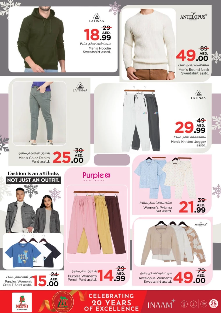 NESTO-Discounts-Al-Arab-Mall-February-6-2025-24