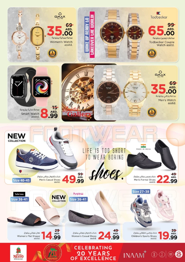 NESTO-Discounts-Al-Arab-Mall-February-6-2025-26