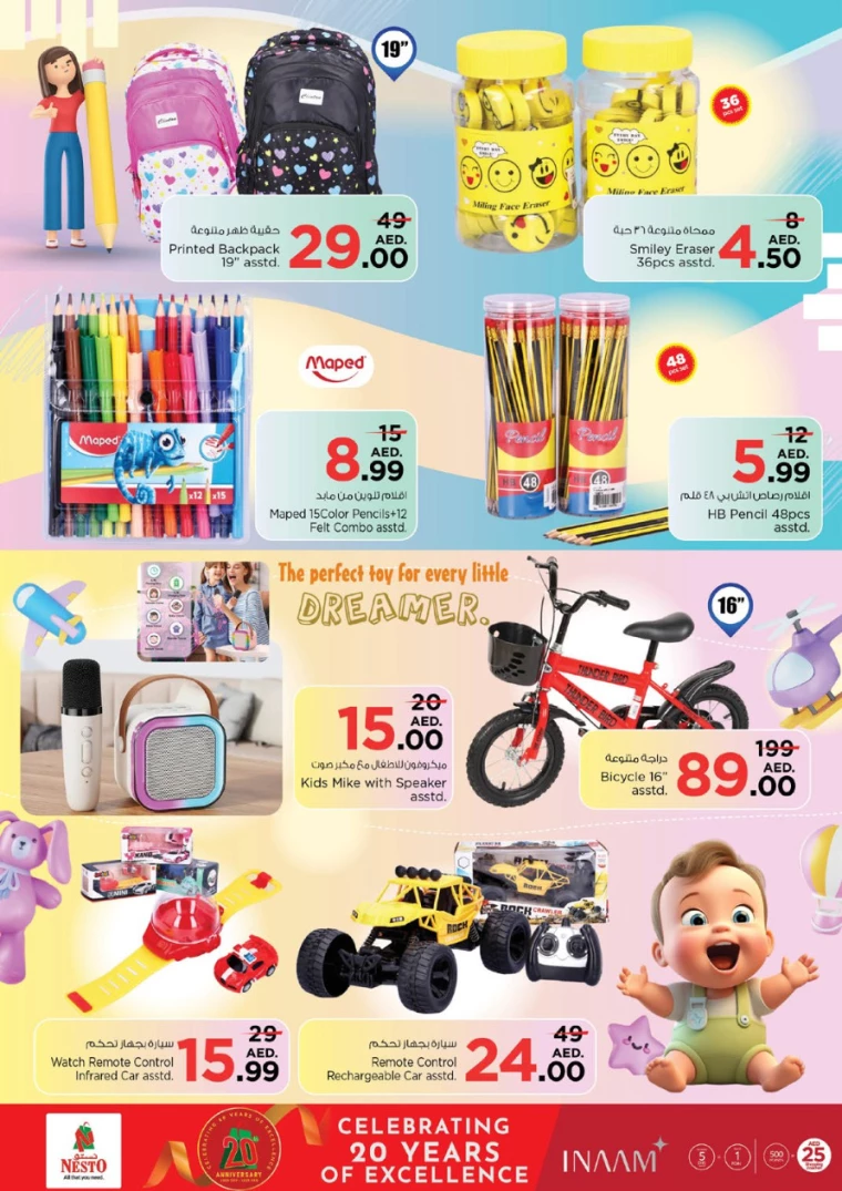 NESTO-Discounts-Al-Arab-Mall-February-6-2025-28