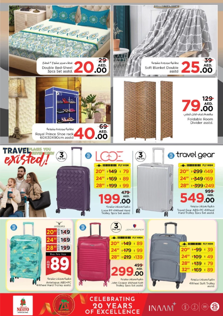 NESTO-Discounts-Al-Arab-Mall-February-6-2025-29