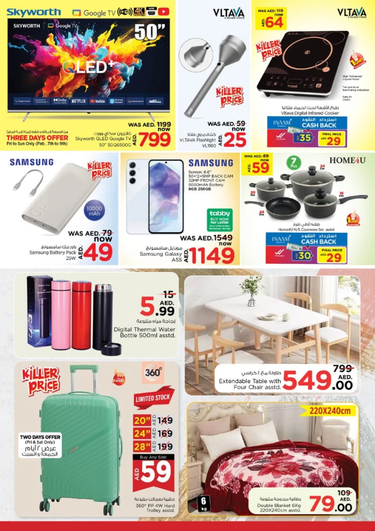 NESTO-Discounts-Al-Arab-Mall-February-6-2025-30