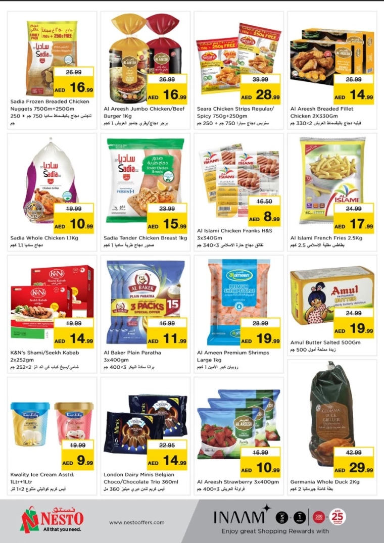 NESTO-Discounts-Al-Arab-Mall-February-6-2025-8