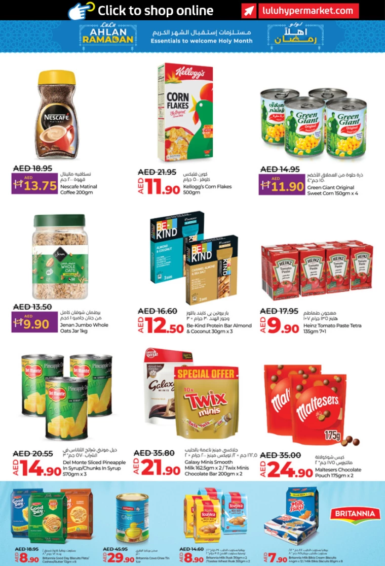 Lulu-Discounts-All-Branches-February-6-2025-1